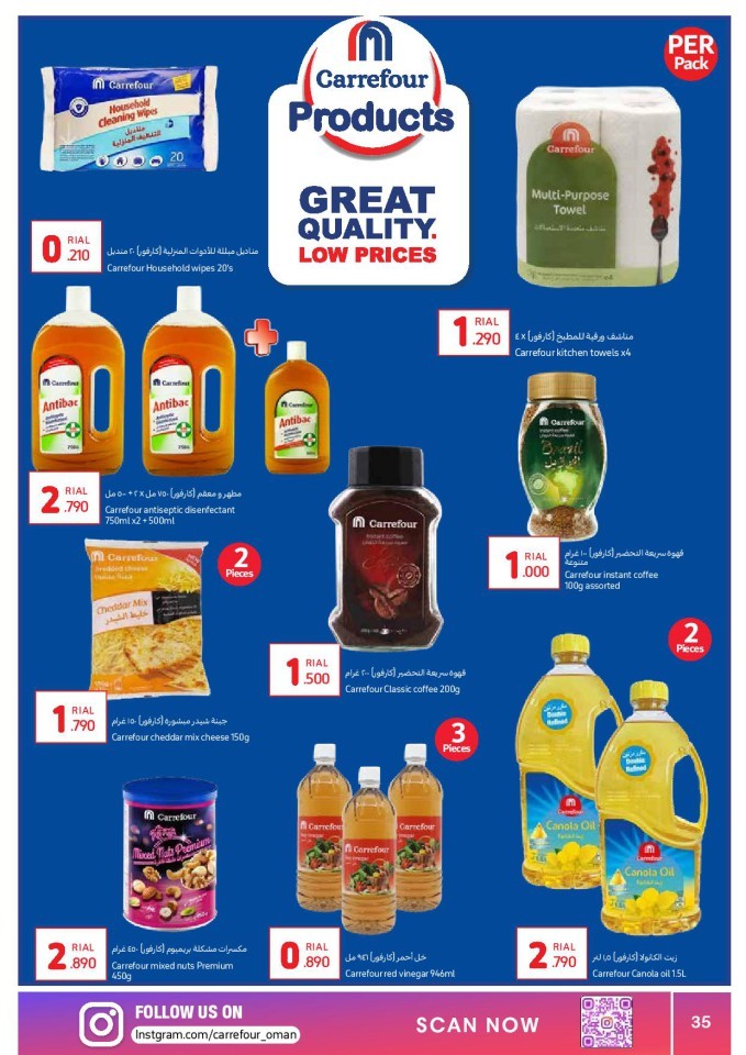 Carrefour Anniversary Offers