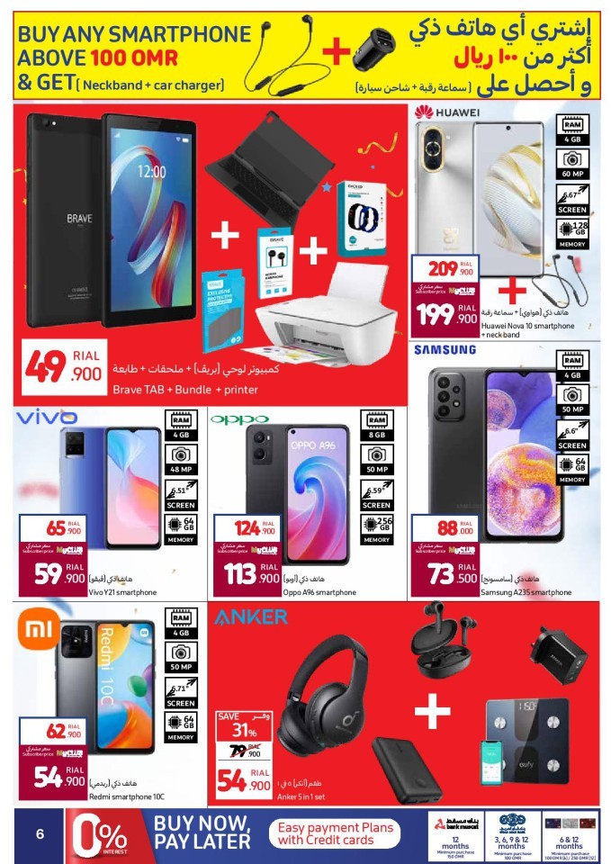 Carrefour Anniversary Offers