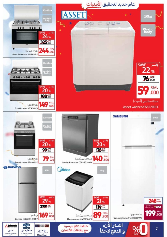 Carrefour Anniversary Offers