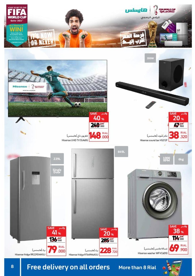 Carrefour Anniversary Offers