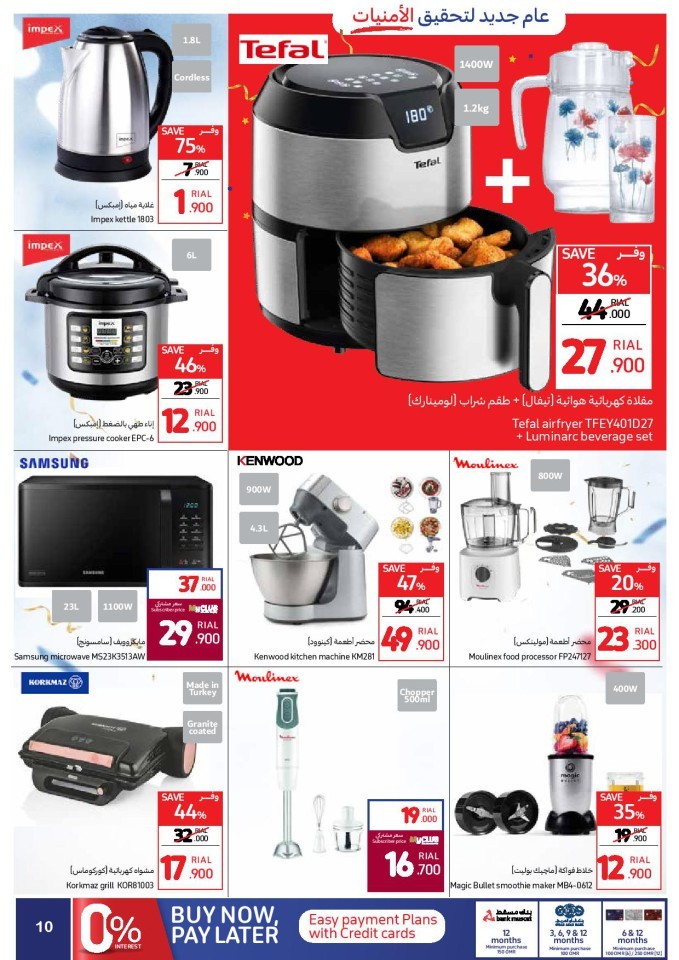 Carrefour Anniversary Offers