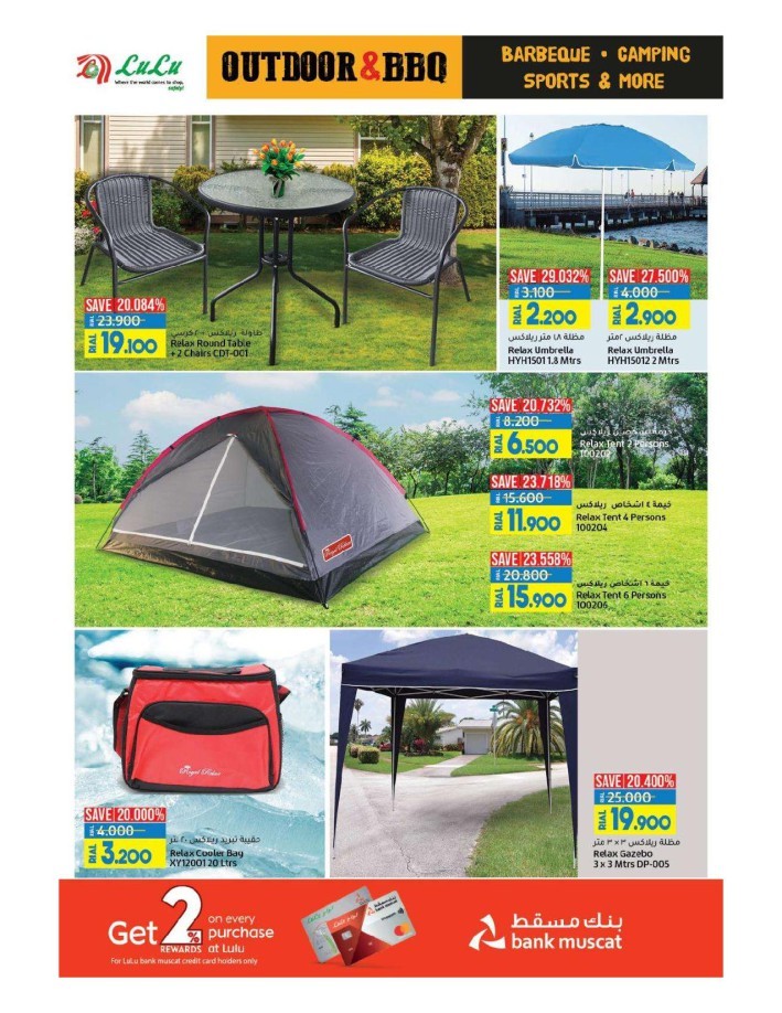 Lulu Outdoor & BBQ Deals