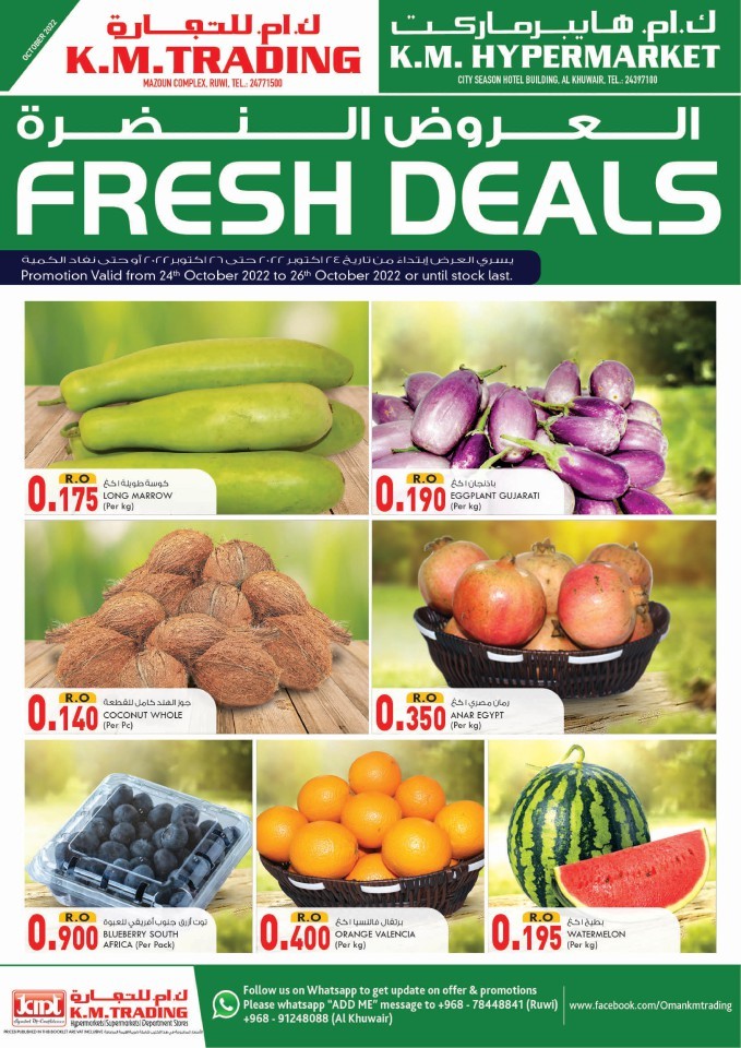 KM Trading Deals 24-26 October 2022 | Oman Offers