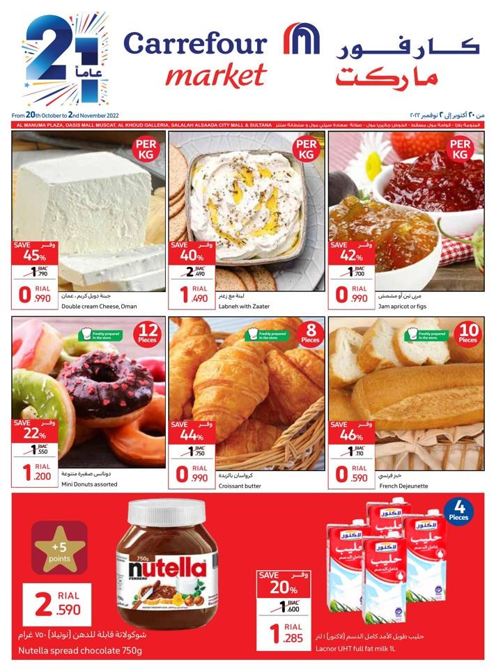 Carrefour Market Anniversary Deals