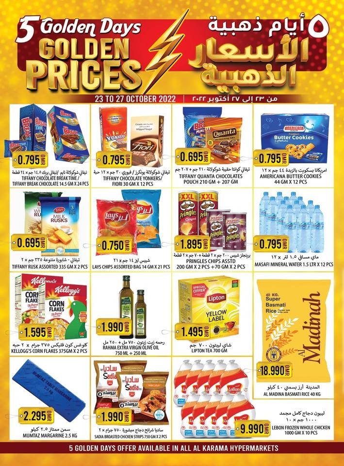 Al Karama Golden Prices