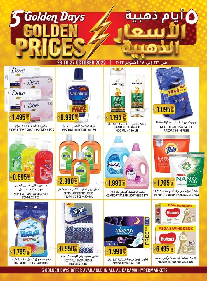 Al Karama Golden Prices