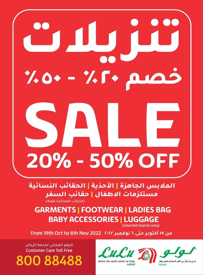 Lulu 5 Days Best Deals