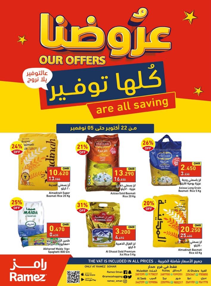 Ramez Sohar Our Offers