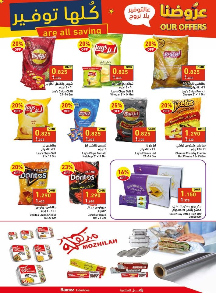 Ramez Sohar Our Offers