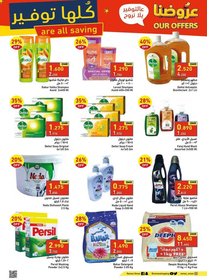 Ramez Sohar Our Offers