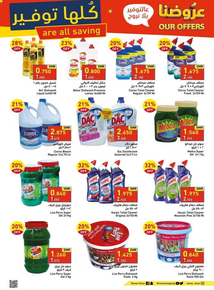 Ramez Sohar Our Offers