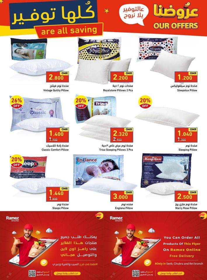 Ramez Sohar Our Offers