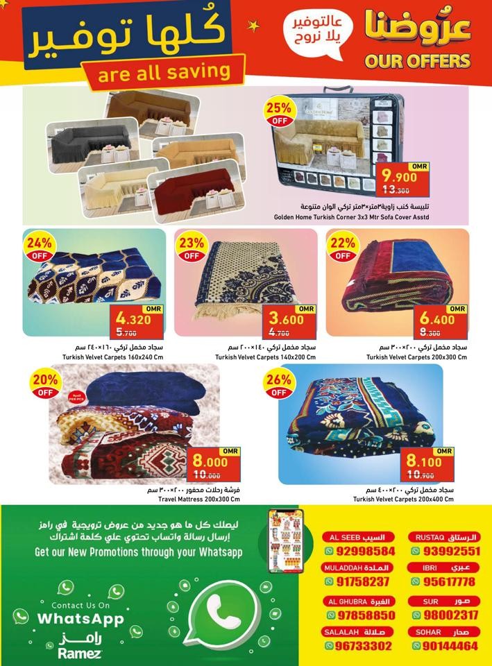 Ramez Sohar Our Offers