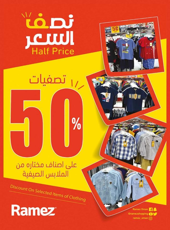 Ramez Sohar Our Offers