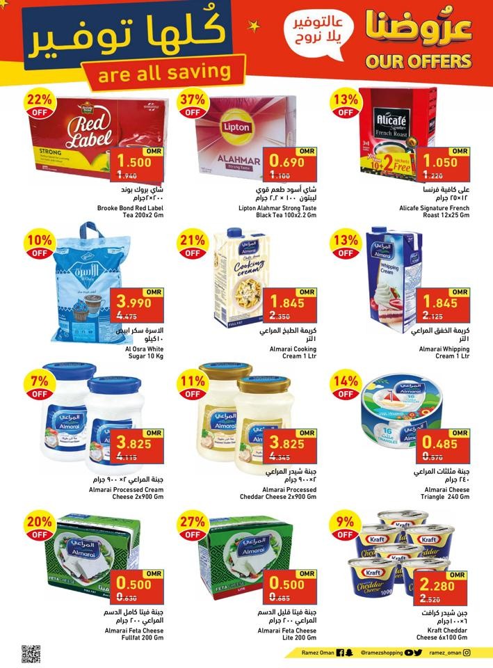 Ramez Sohar Our Offers