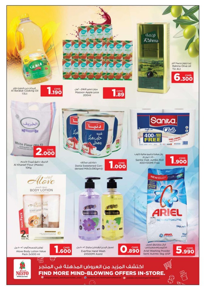 Wadi Kabir Midweek Super Deals