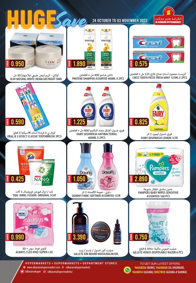 Al Karama Huge Save Deals