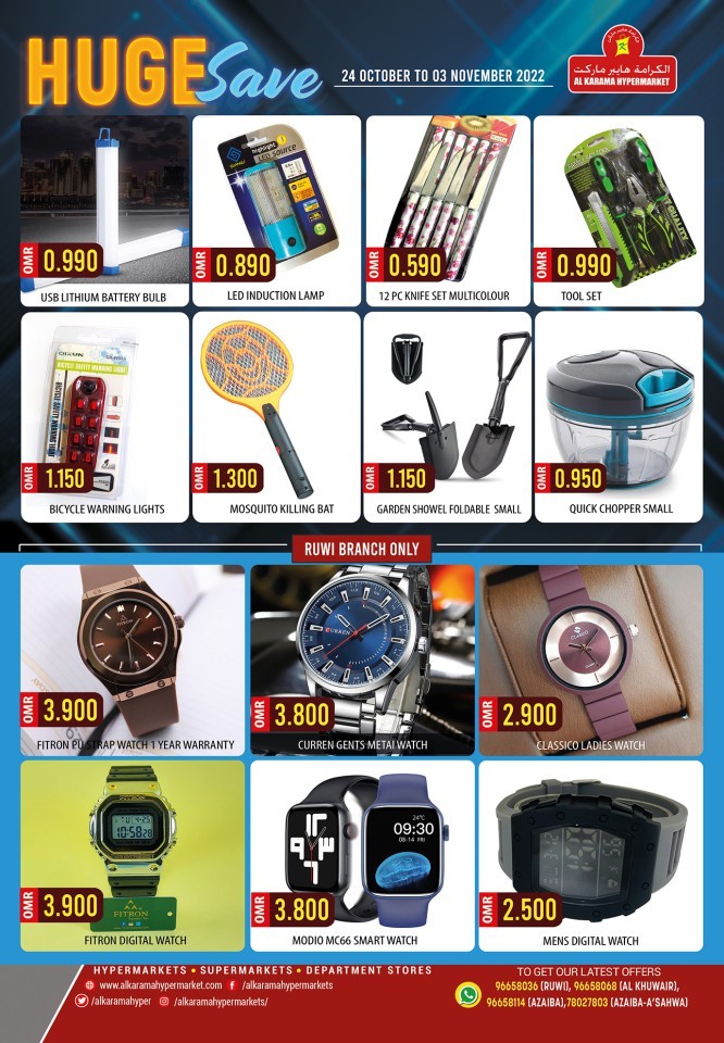 Al Karama Huge Save Deals