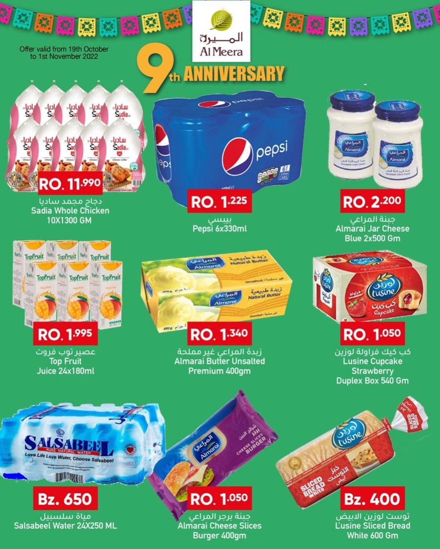 Al Meera Hypermarket Anniversary Offers