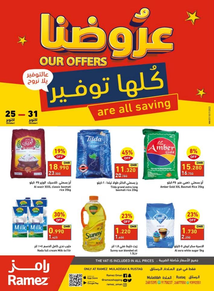 Muladdah & Rustaq Our Offers