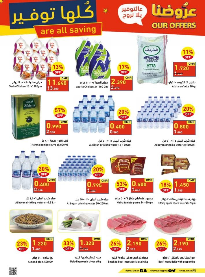 Muladdah & Rustaq Our Offers