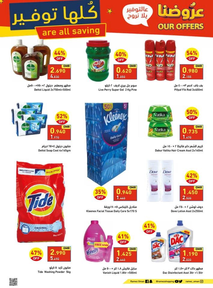 Muladdah & Rustaq Our Offers