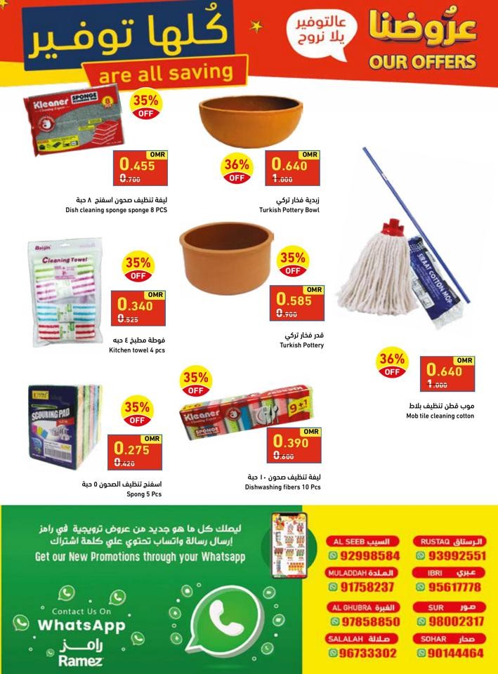 Muladdah & Rustaq Our Offers