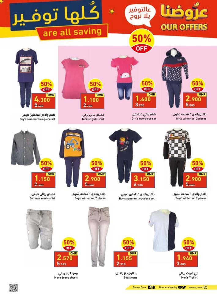 Muladdah & Rustaq Our Offers