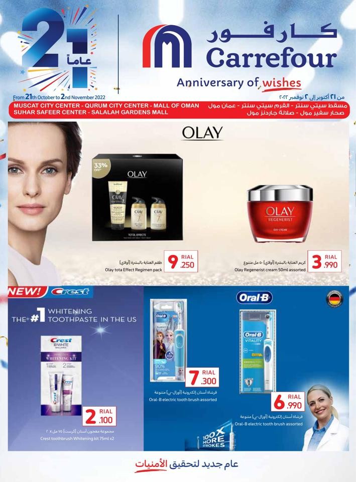 Carrefour Anniversary Special