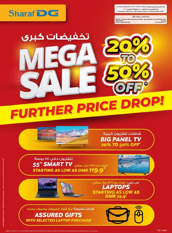 Sharaf DG Mega Sale Deals