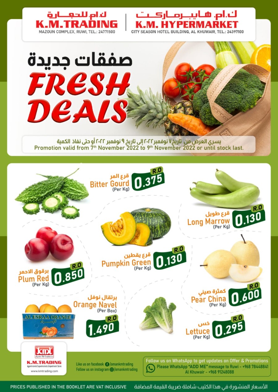 Al Khuwair & Ruwi Fresh Deals