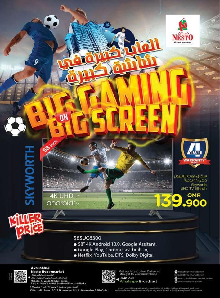 Nesto Big Screen Promotion