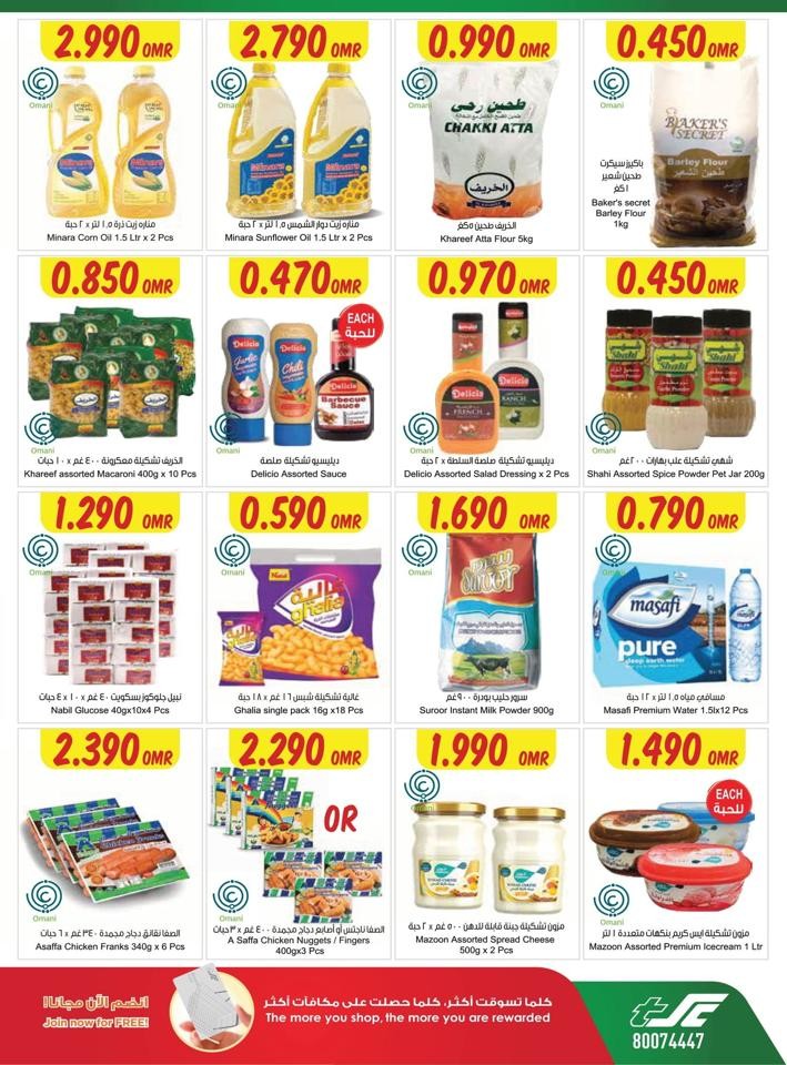 Sultan Center National Day Offers