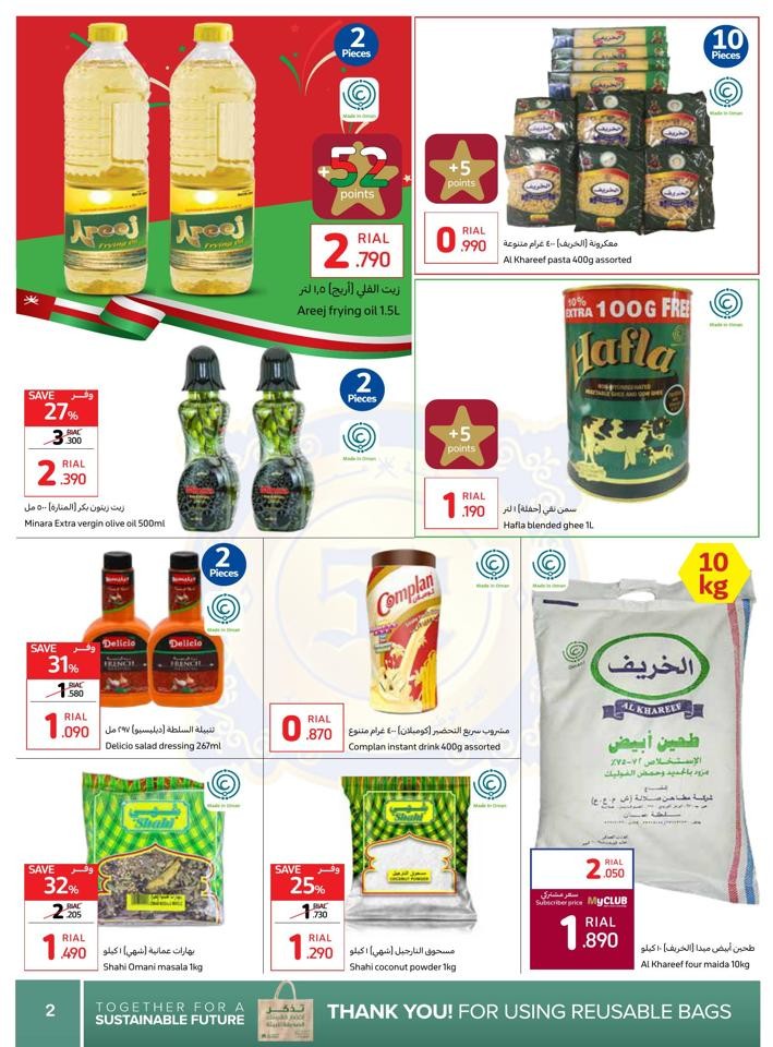 Carrefour National Day Offers