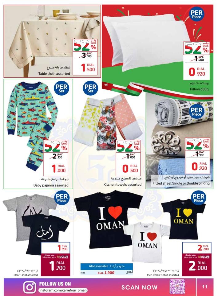 Carrefour National Day Offers