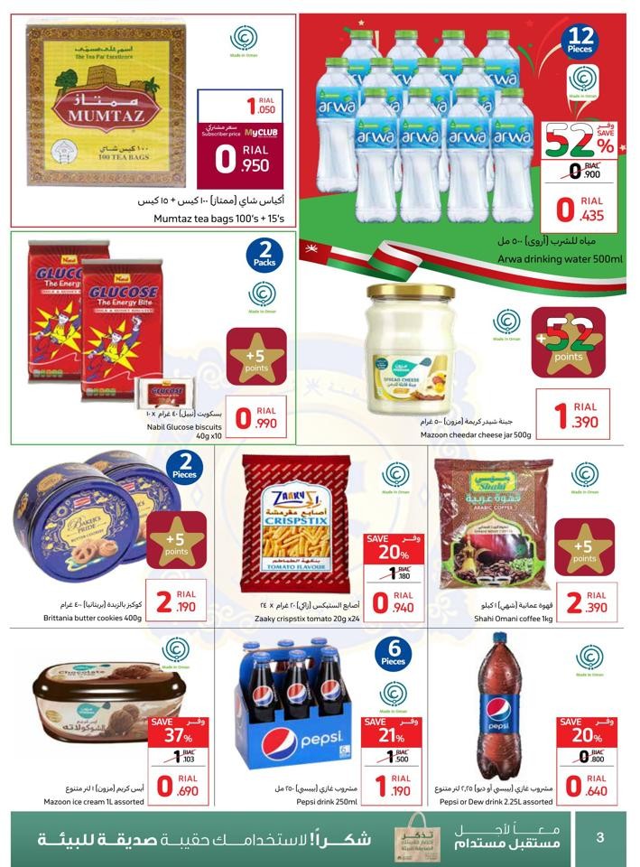 Carrefour National Day Offers