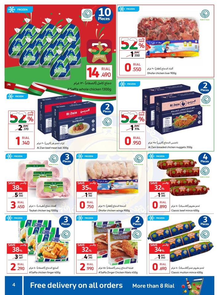 Carrefour National Day Offers