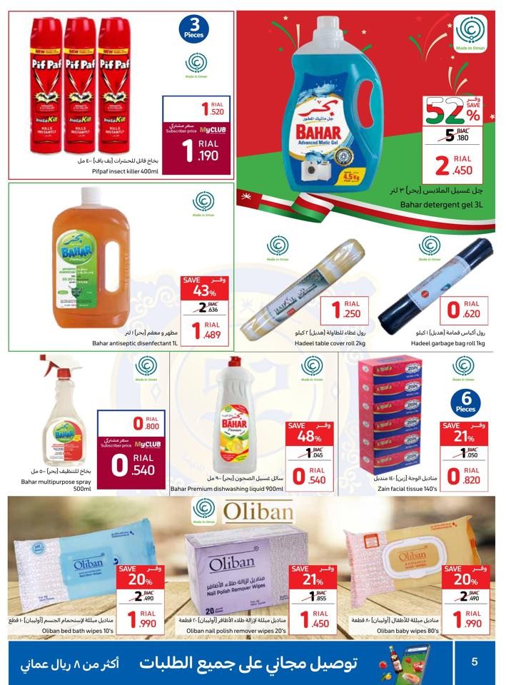 Carrefour National Day Offers