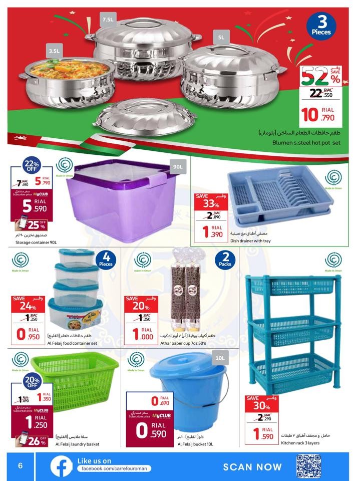 Carrefour National Day Offers