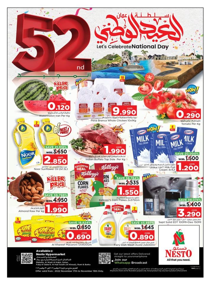 Nesto National Day Offer