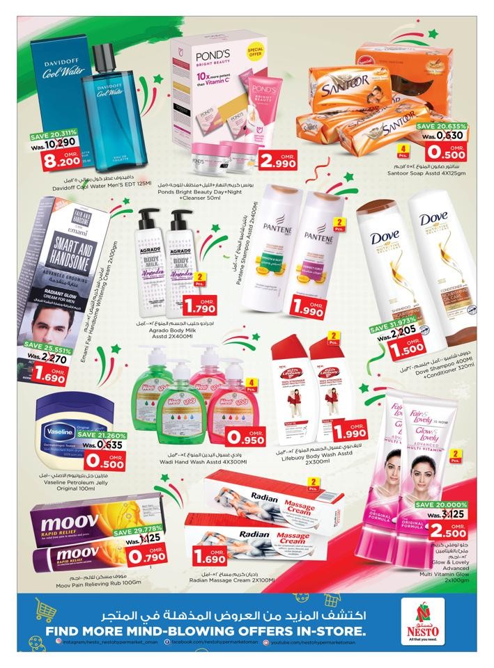 Nesto National Day Offer