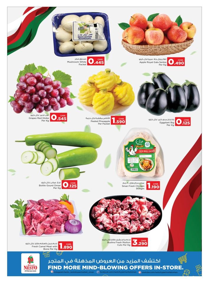 Nesto National Day Offer