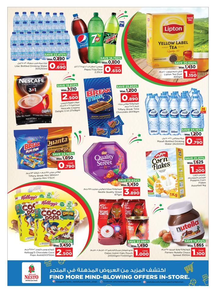 Nesto National Day Offer