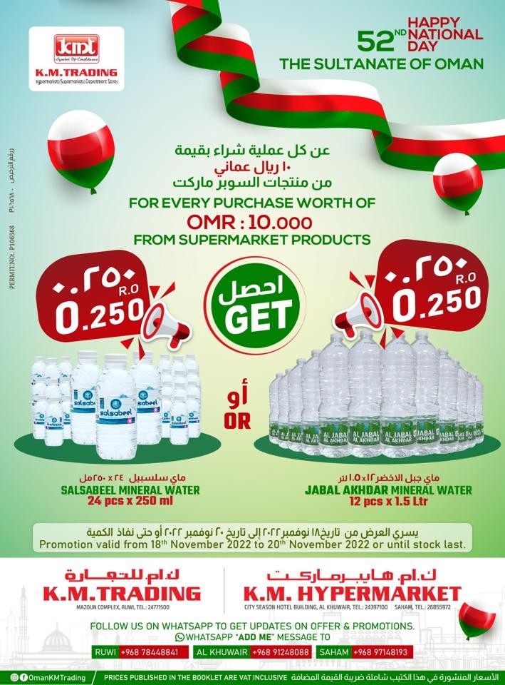 Happy National Day Offers