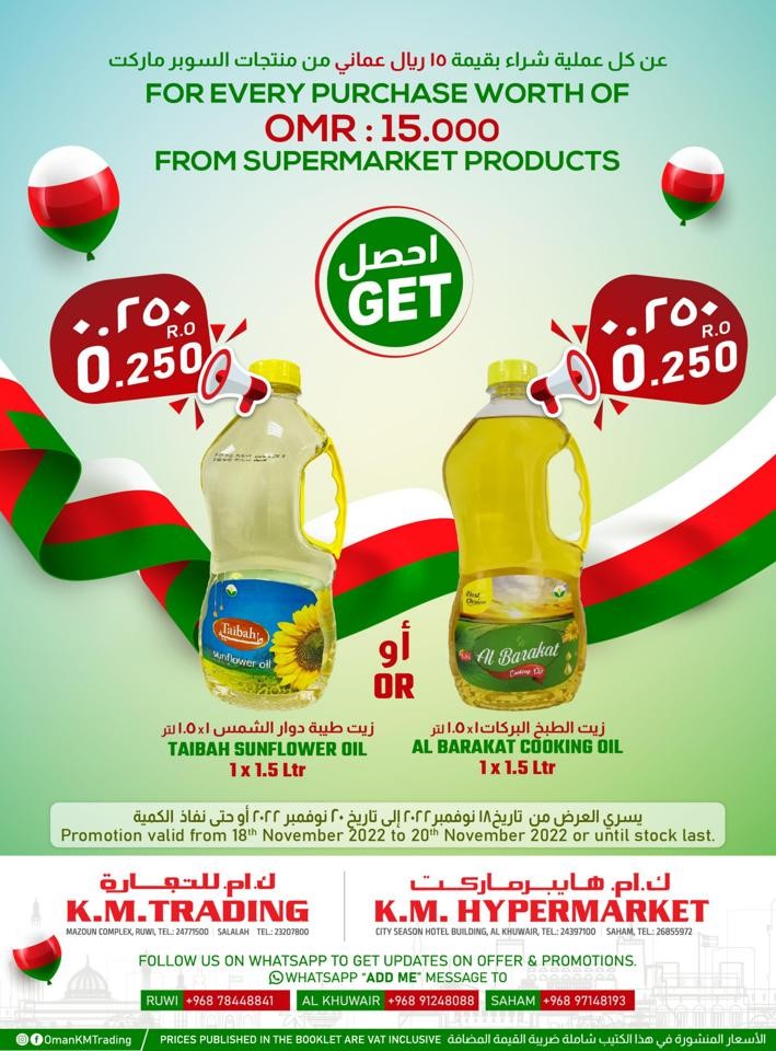 Happy National Day Offers