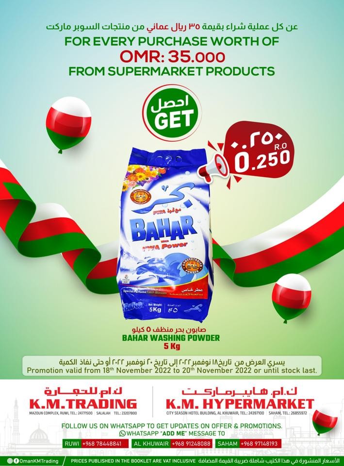 km-trading-hypermarket-happy-national-day-offers-flyer