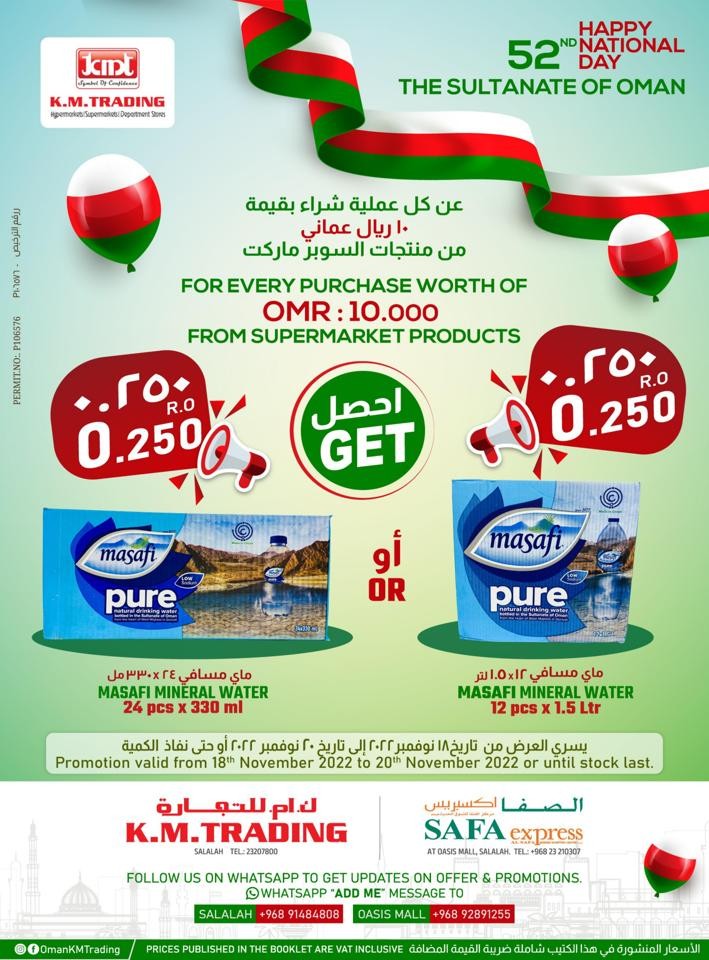 Salalah National Day Offers