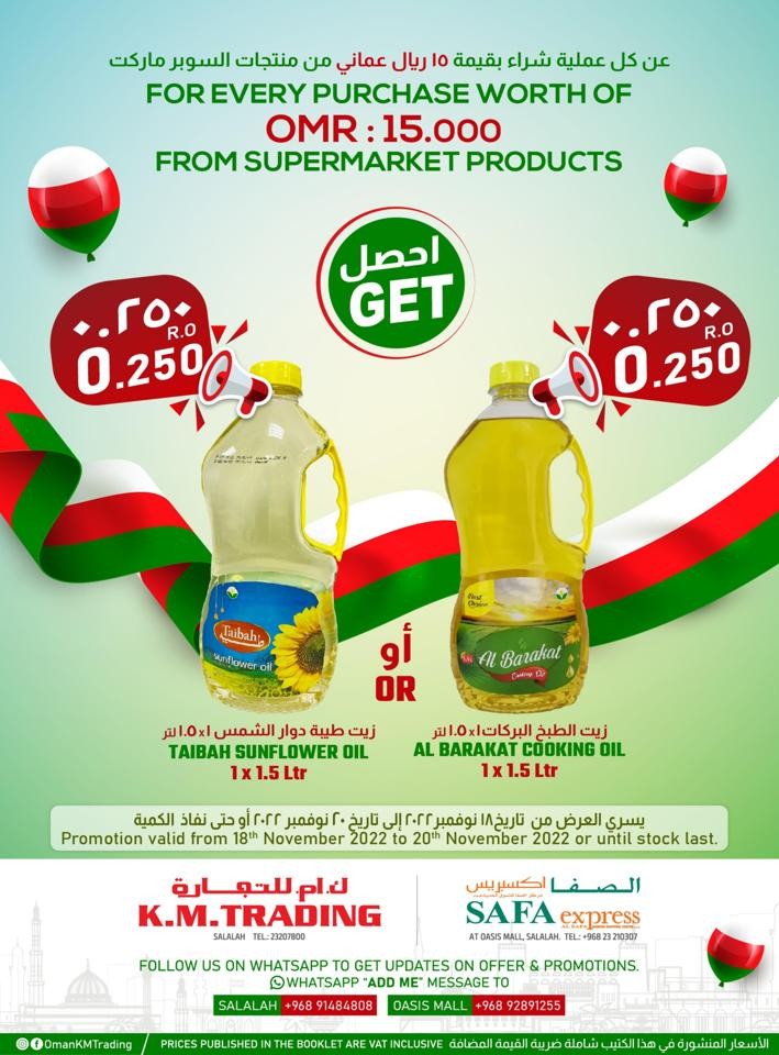 Salalah National Day Offers