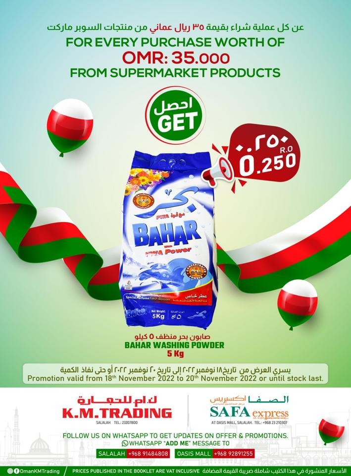 Salalah National Day Offers