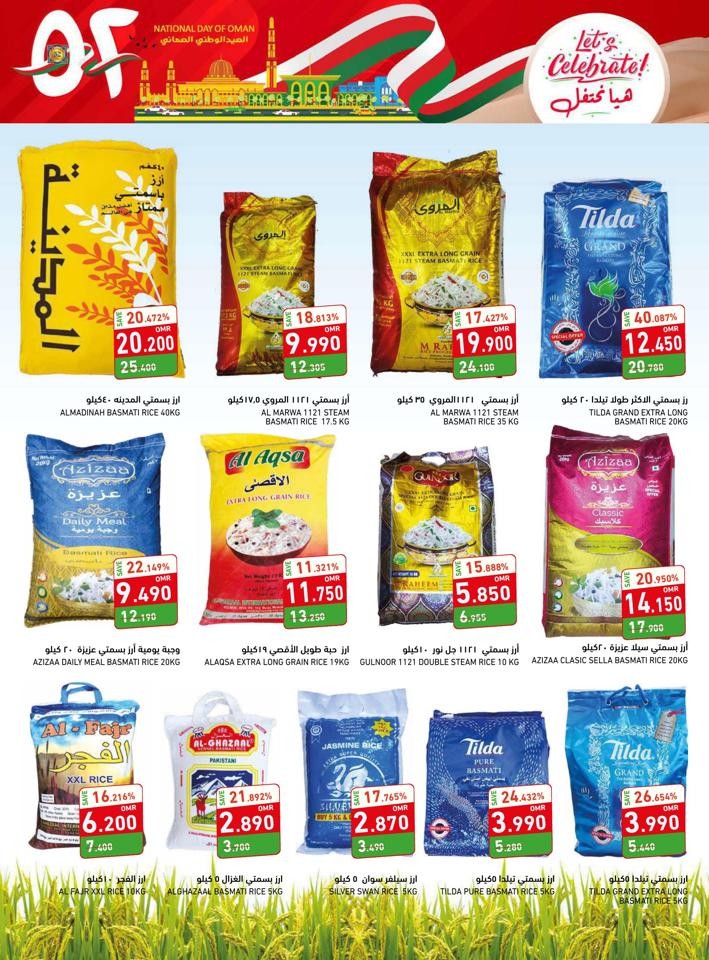 Ramez National Day Offer